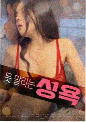 深蓝回响 电影海报